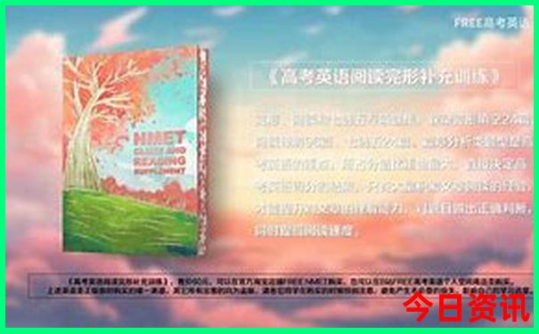从成都自驾新疆旅游最佳路线